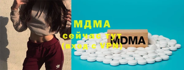 MDMA Верея