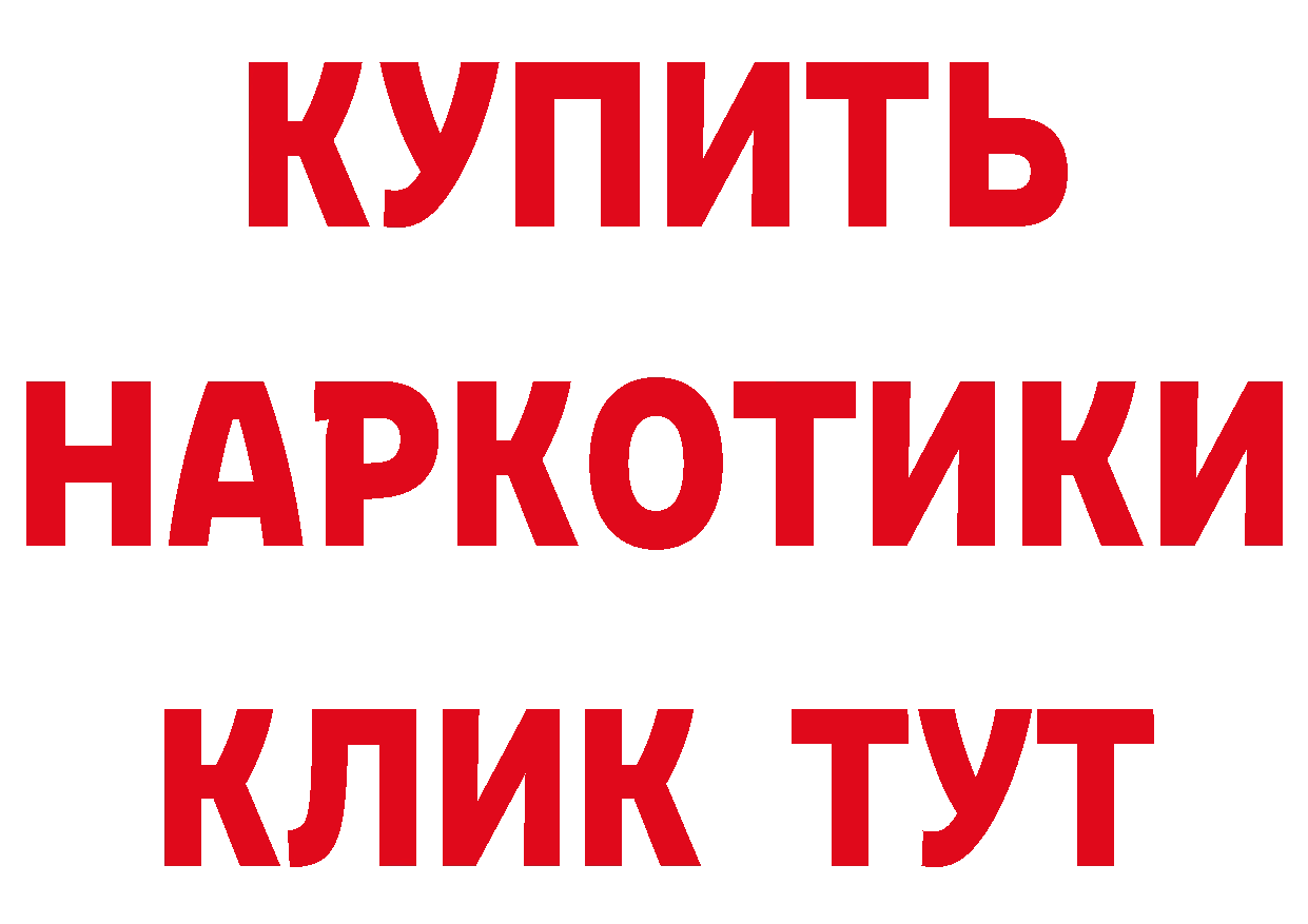 АМФ 97% как зайти площадка ссылка на мегу Котельнич