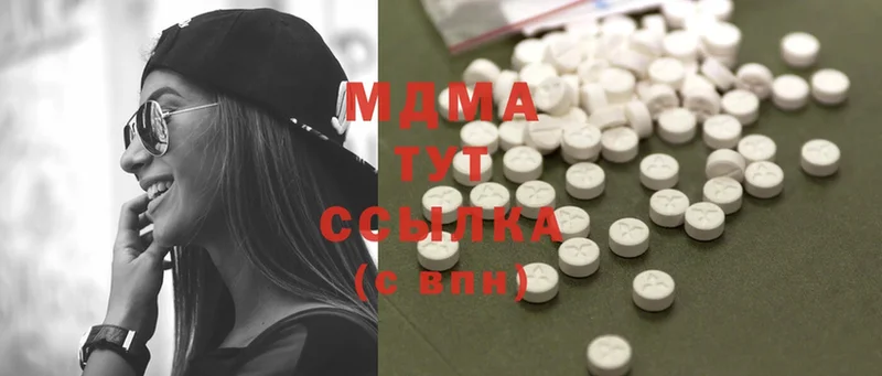 магазин продажи   Котельнич  MDMA crystal 